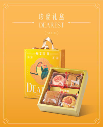 MIKA Wedding Gift set
