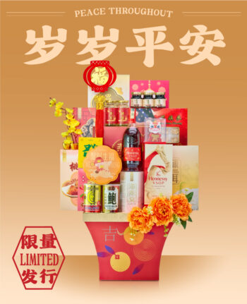 Mika Chinese New Year 2026 gift set hampers Mika_CNY26_C14_01